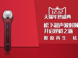 发现 最新发布 网页作品 Banner 广告图