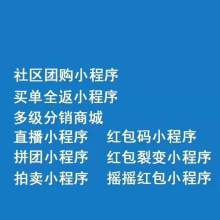 电梯广告相价格 电梯广告相公司 图片 视频