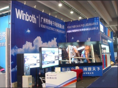 2012中国国际广告标识展10.1馆B398展位-广州明博电子科技